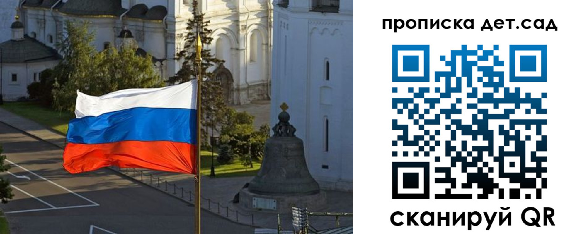 регистрация в Евпатории